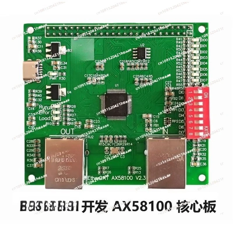 Suitable for  Development Board Slave and Master Stations Are Based on STM32+AX58100