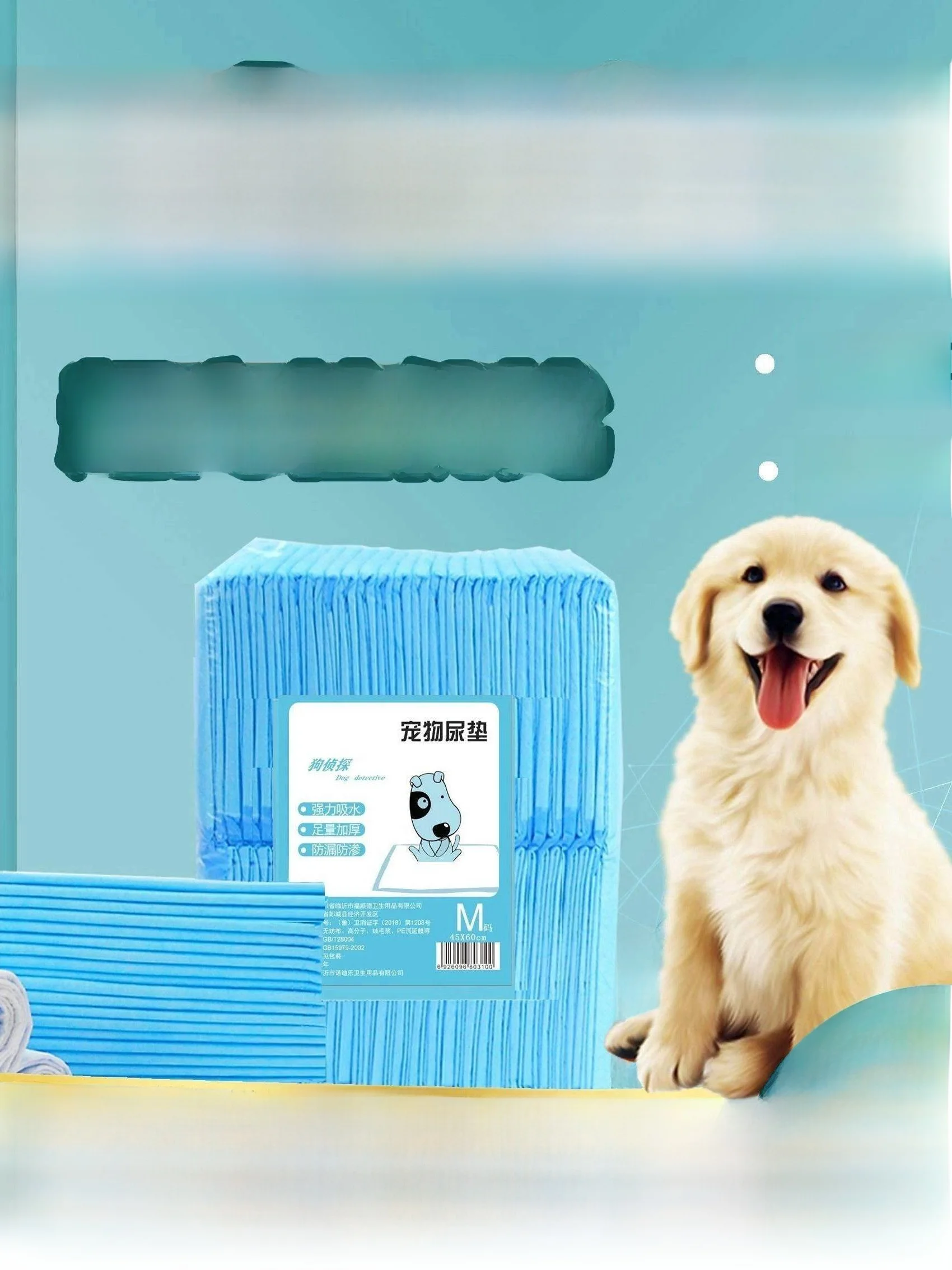 large-size-dog-training-pads-super-absorbent-odor-eliminating-pet-diapers-teddy-golden-retriever-puppy-urinal-mat-non-woven-f