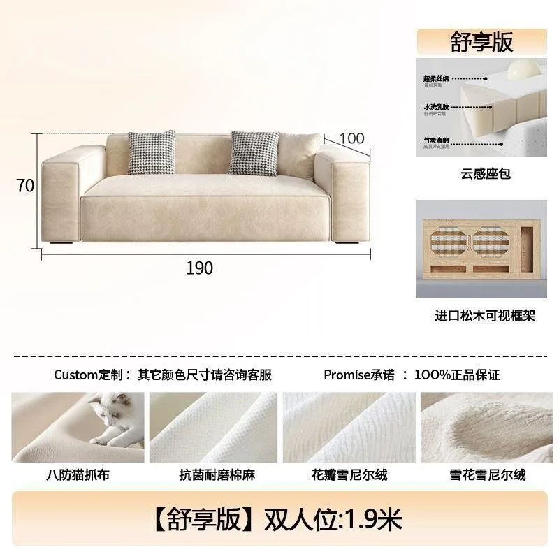 Tofu cubes are minimalist modern creamy style living room small apartment home straight-row sofas