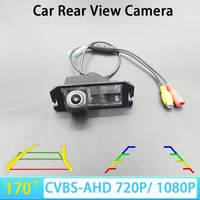 Cámara de coche AHD 1080P de 170 grados para Kia Picanto/Morning Rio R/Rio 3/Kia Pride UB/Soul/ceed/pro ceed Coupe trayectoria de coche/regla