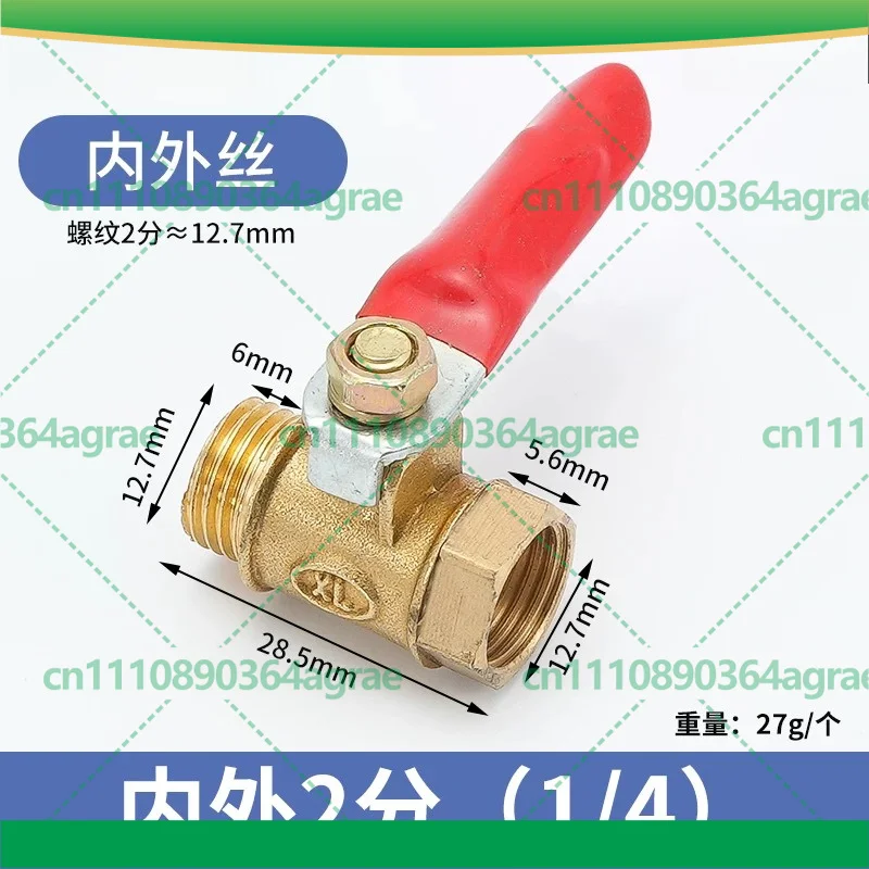 5pcs Brass Ball Valve 1/8