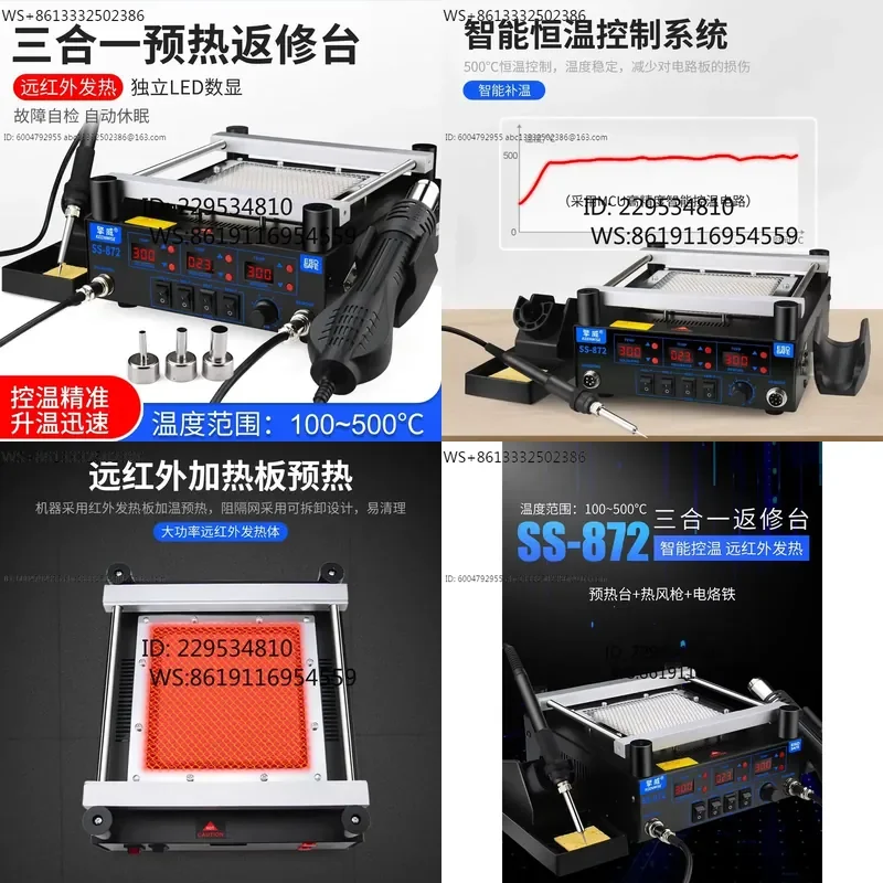 hot air gun dismantling and welding table three-in-one intelligent constant temperature electric soldering iron
