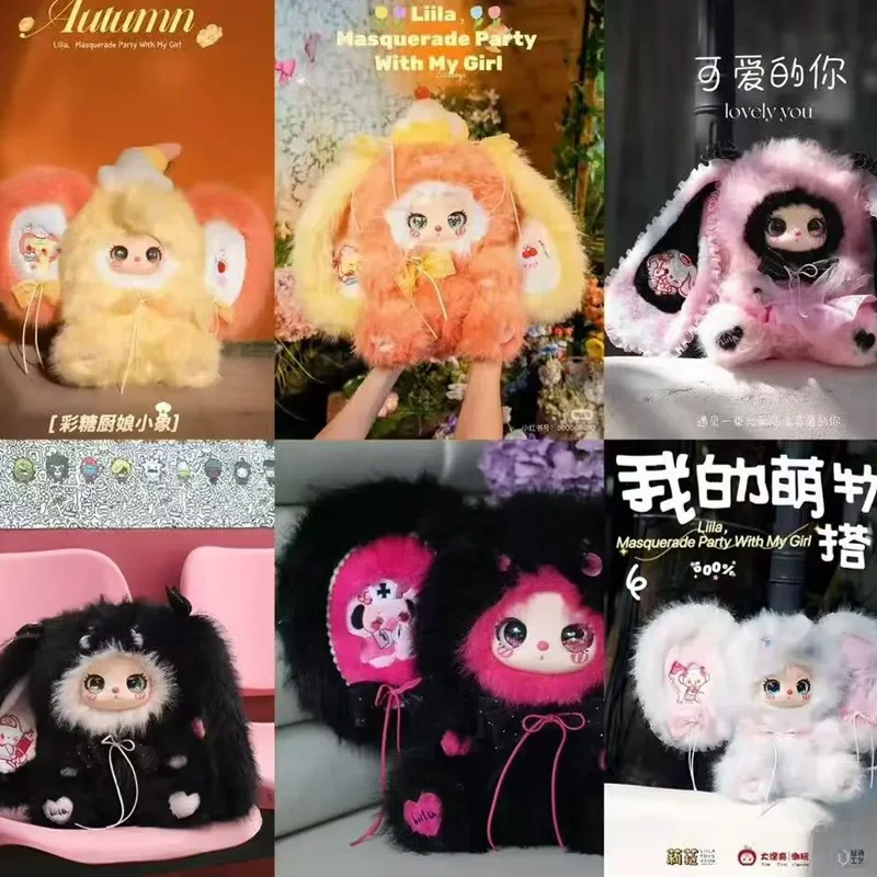 

Маскарадная вечеринка Лилы с моей девушкой, серия 600%, слепая коробка, виниловая плюшевая кукла, украшение для сна, Коллекционная модная игрушка в подарок