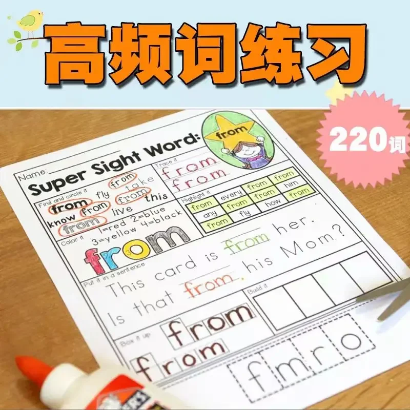 American Classroom Practice Sight Words Enlightenment Reading High Frequency 220 Words Tracing and Coloring Practice Sheets