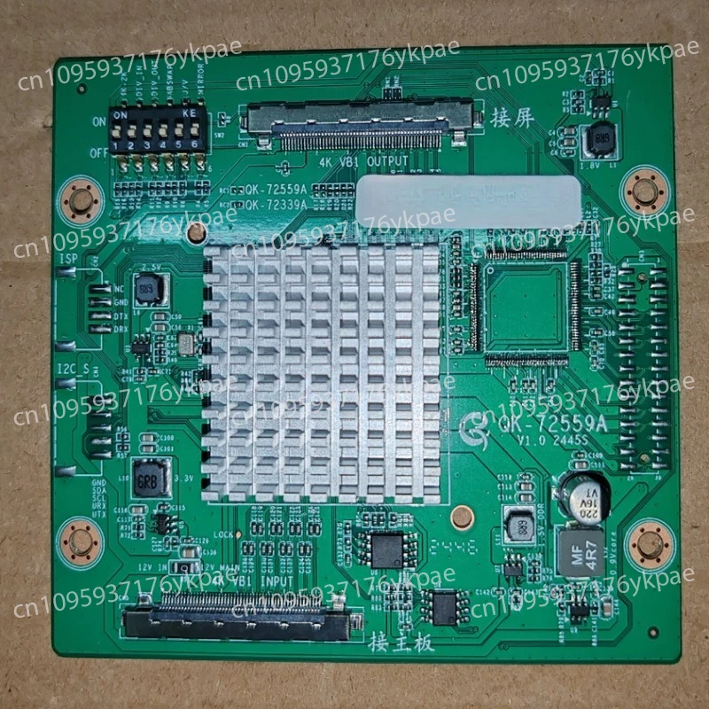 QK-72339A 4K Conver…