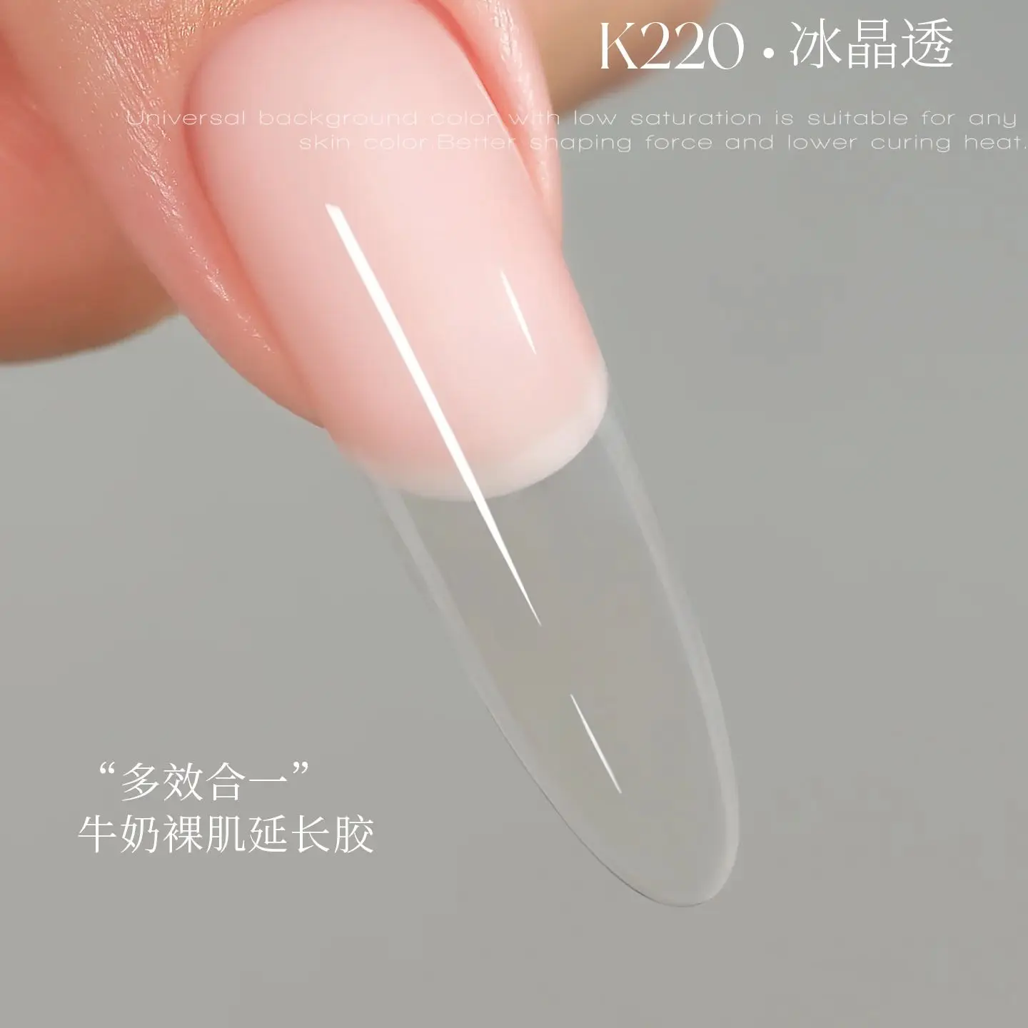 MRNAIL – Gel d'extension de couleur lait, adhésif de Construction nu, plateau sans papier, photothérapie rapide, colle d'extension d'ongles pour Salon de manucure