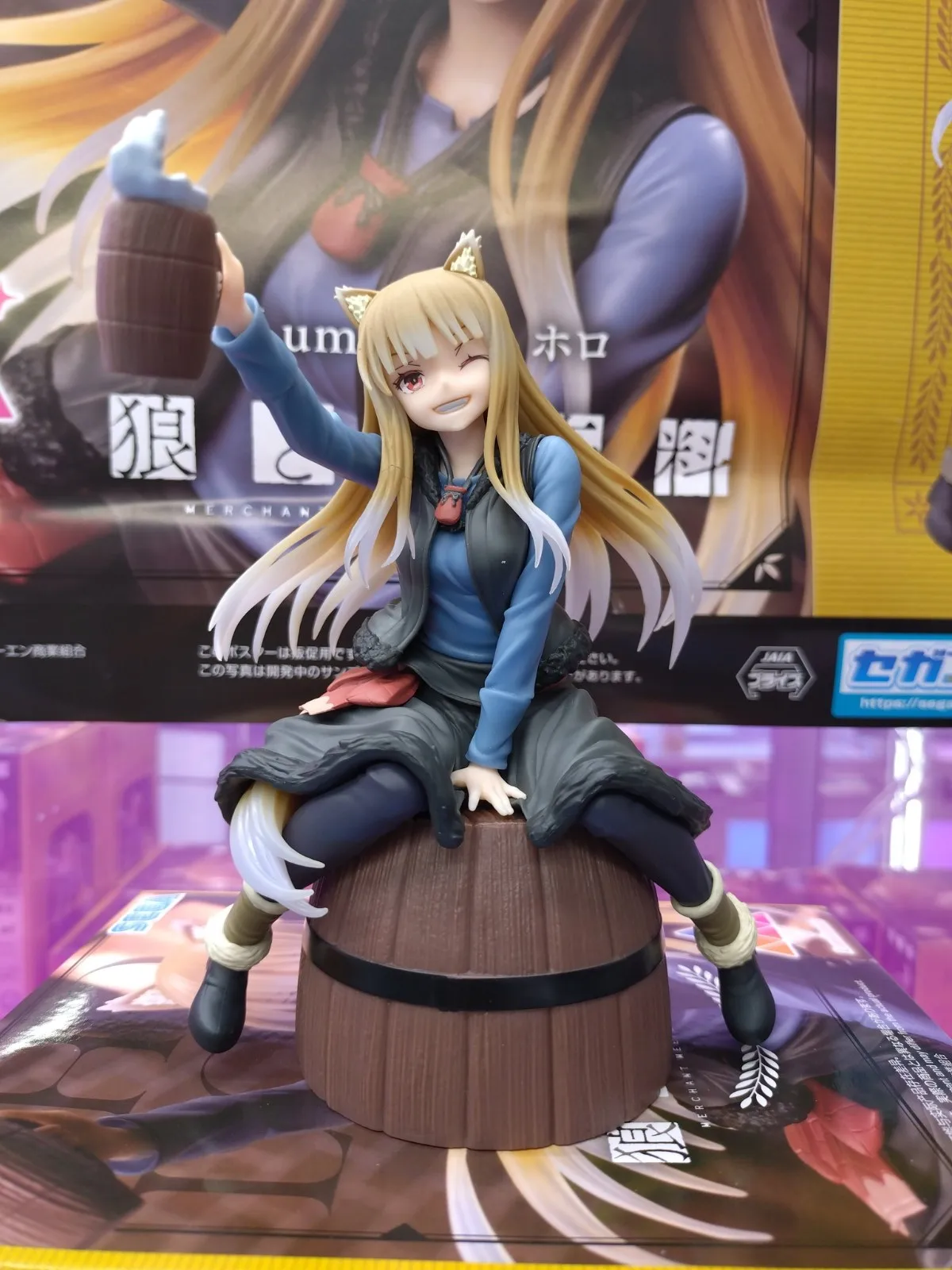 17 سنتيمتر أنيمي هولو الشكل Ookami إلى Koushinryou التاجر يلتقي الذئب الحكيم يجلس لعبة مجسمة دمية عمل الشكل البلاستيكية #1