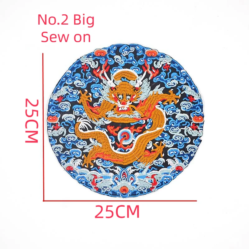 Round Ethnic Style Dragon Embroidery Cloth Stickers Large Fashion Sew On Cheongsam Chinese clothing Patch Two Size Repair Hole