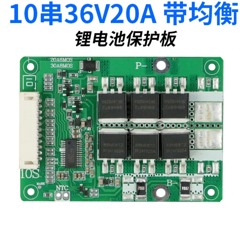 BMS 10S 36V 20A Common Port Lithium 18650 Battery Charge Protection Board Balanced BMS Short Circuit Protect For Electric Tools