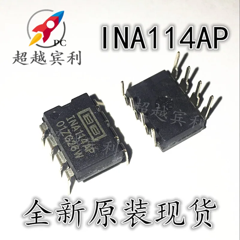 2pcs original new INA114AP INA114 instrument amplifier