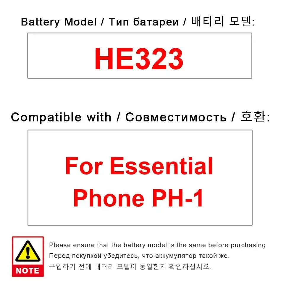 

HE323 Экологически чистый аккумулятор для мобильного телефона емкостью 3040 мАч для Essential PH-1