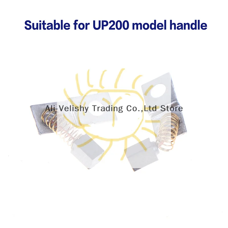 2 個ハンドル高品質カーボンブラシ UP200 ネイルドリルハンドピース電気爪強化機ハンドル修理アクセサリー