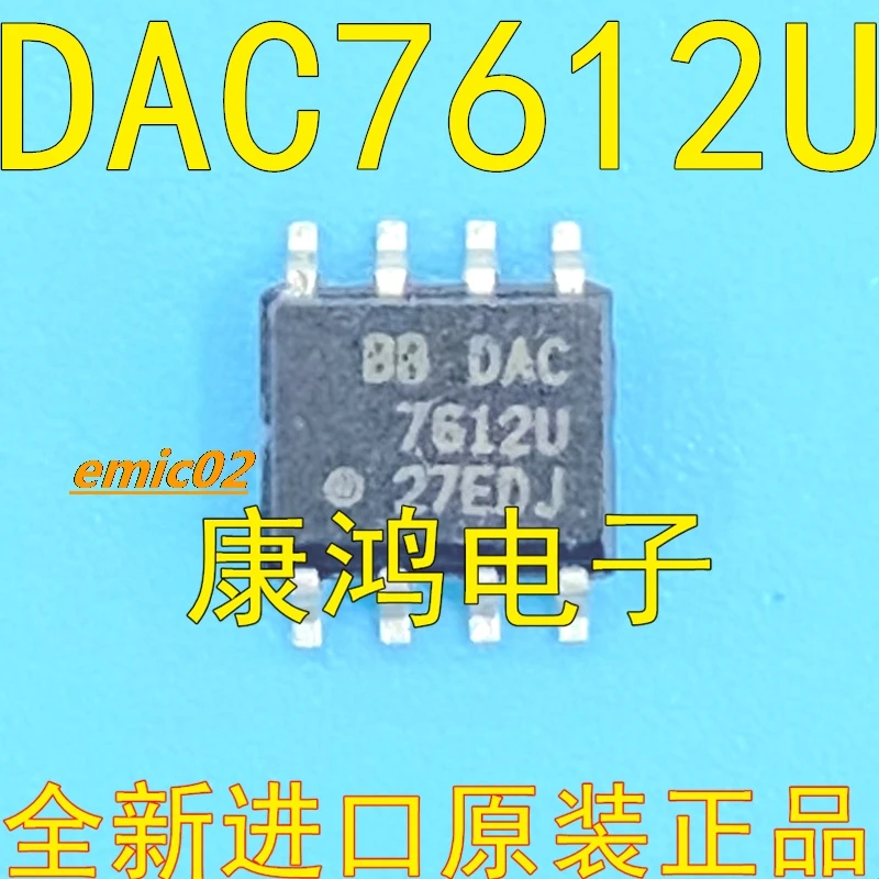 

Original stock DAC7612U SOP-8 IC