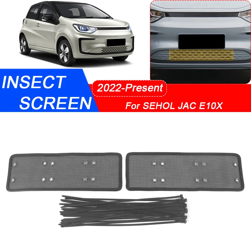 2PCS For SEHOL JAC E10X 2022-2025 Car Insect-proof Air Inlet Protect Cover Airin Insert Vent Racing Grill Net Accessories