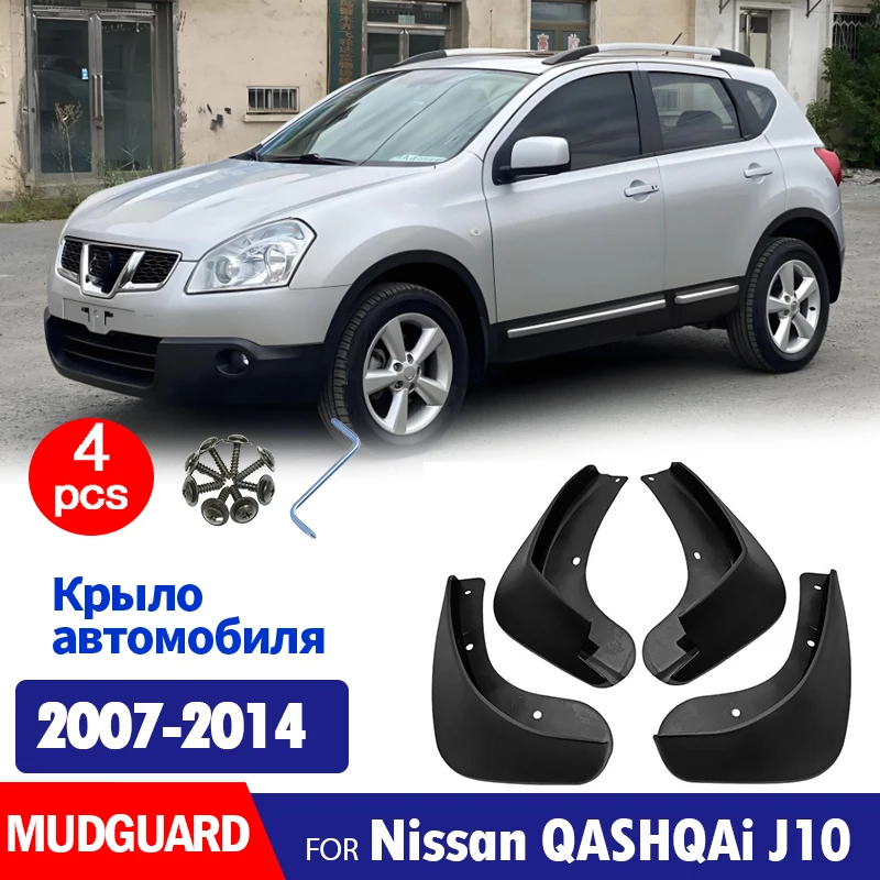 

Для Nissan Qashqai 2007-2014 J10 крыло брызговики защита брызговики автомобильные аксессуары 2008 2009 2010 2011 2012
