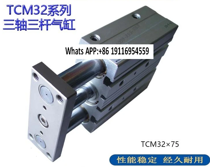 

Трехосевой цилиндр направляющего стержня TCM TCL32X25/30/40/50 Цилиндр 75 100 125-250