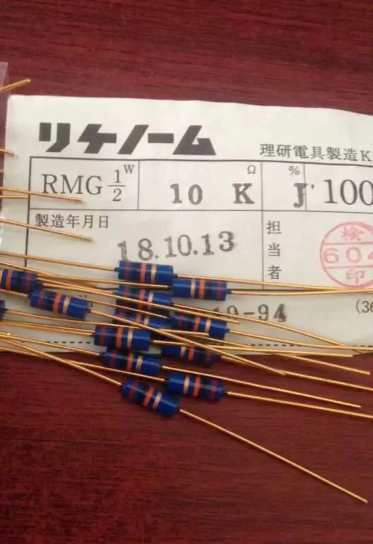 Japanese brand new original RIKEN 10K 0.5W Golden Horn Fever ultra-low noise audio carbon film resistor