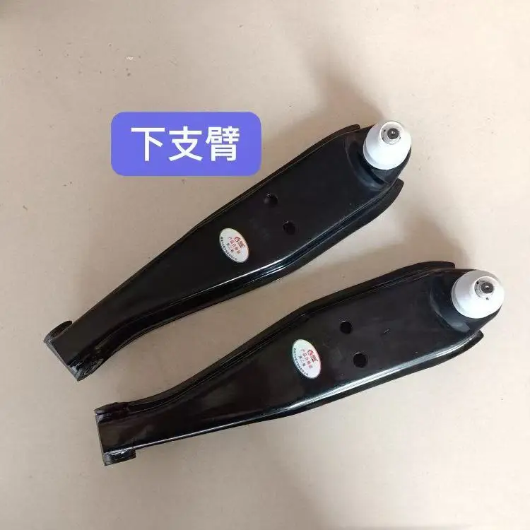 

Original Front swing arm assy for DFSK SOKON C31 C32 2904400-CA01