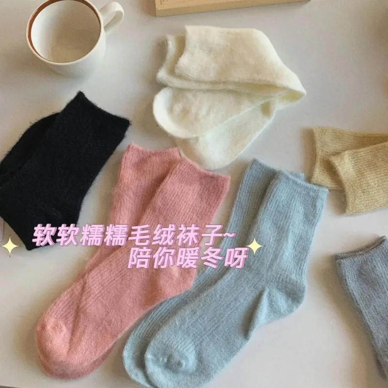 Solid Color Plush Socks for Women Insulation for Autumn Winter Striped Medium Calcetines Mujer Kawaii Socks Chaussettes Femmes