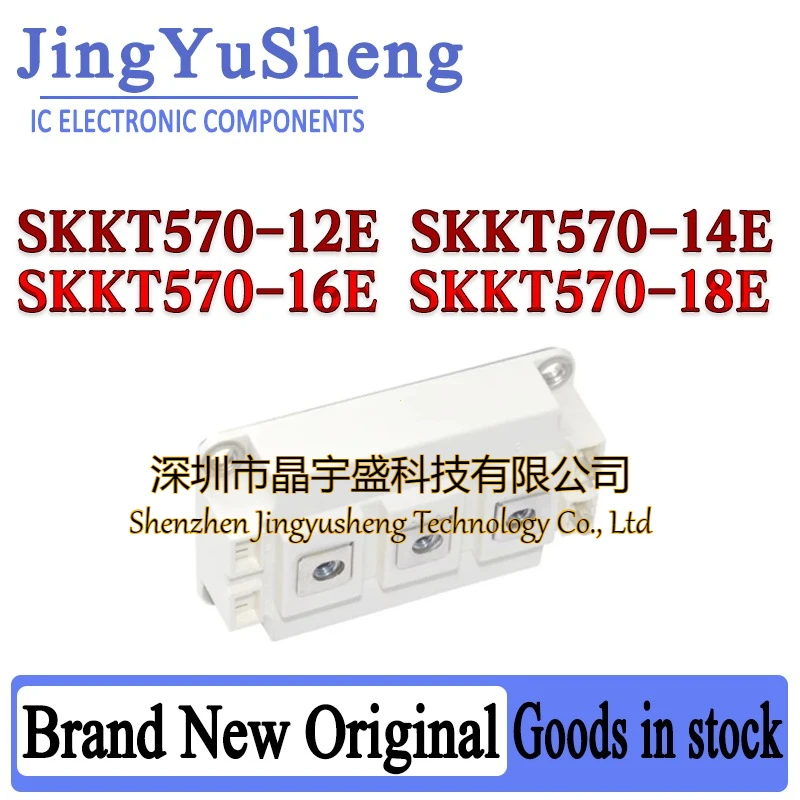 New Original SKKT570-12E SKKT570-14E SKKT570-16E SKKT570-18E Module Integrated Circuit