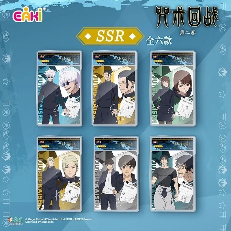 Gorąca Wyprzedaż EAKI Anime Jujutsu Kaisen ORG MR UR SSR R Karty Serii Anime Fushiguro Megumi Kugisaki Nobara Wykwintna Kolekcja Kart