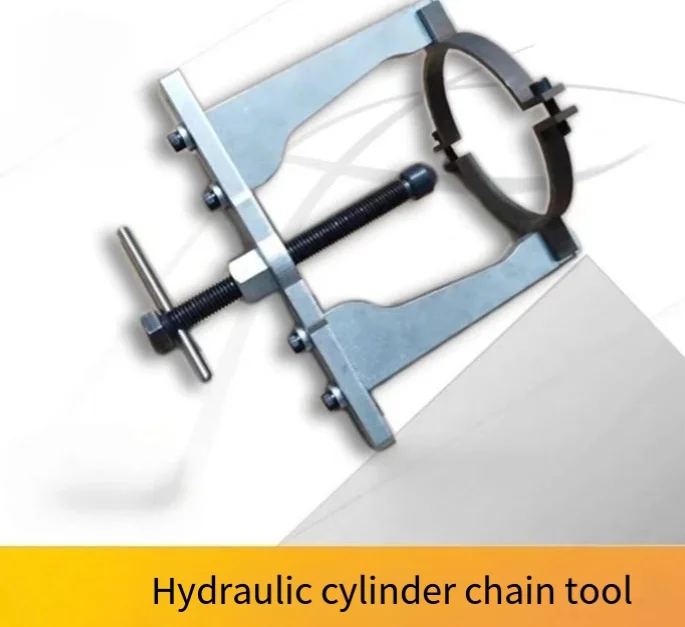 For Toyota Nissan Honda CVT Transmission Hydraulic Cylinder Chain Installer Remover Tool