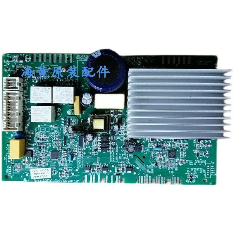 Washing Machine MG8…