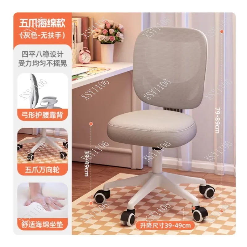 Child Pupil Baby Schoolboy Kids Study Beach Room Safety Furniture Home Use Fit
