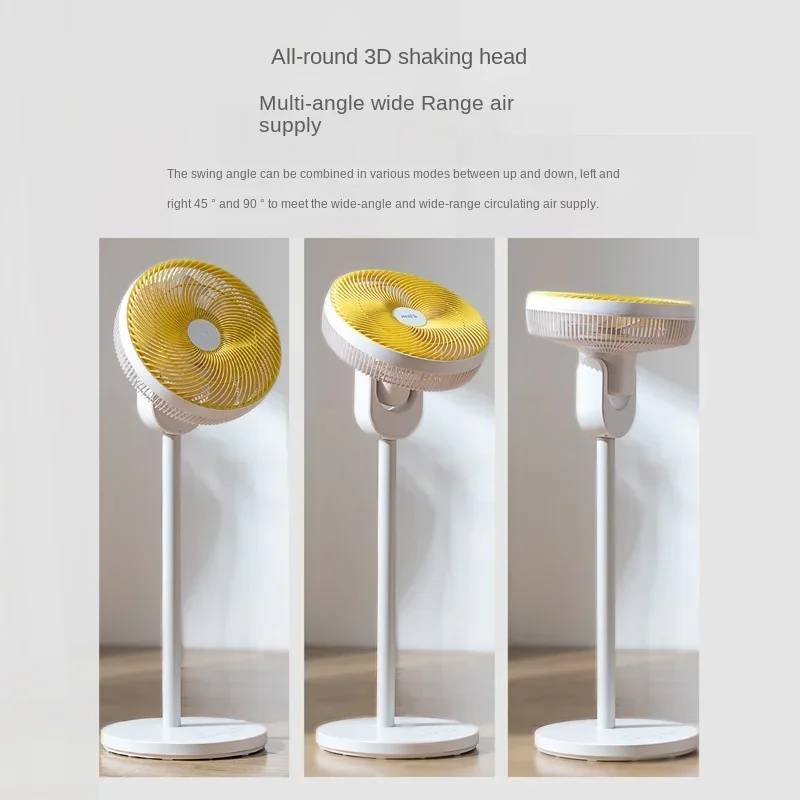 Electric fan, silent air circulation, 3D shaking head, intelligent inverter remote control