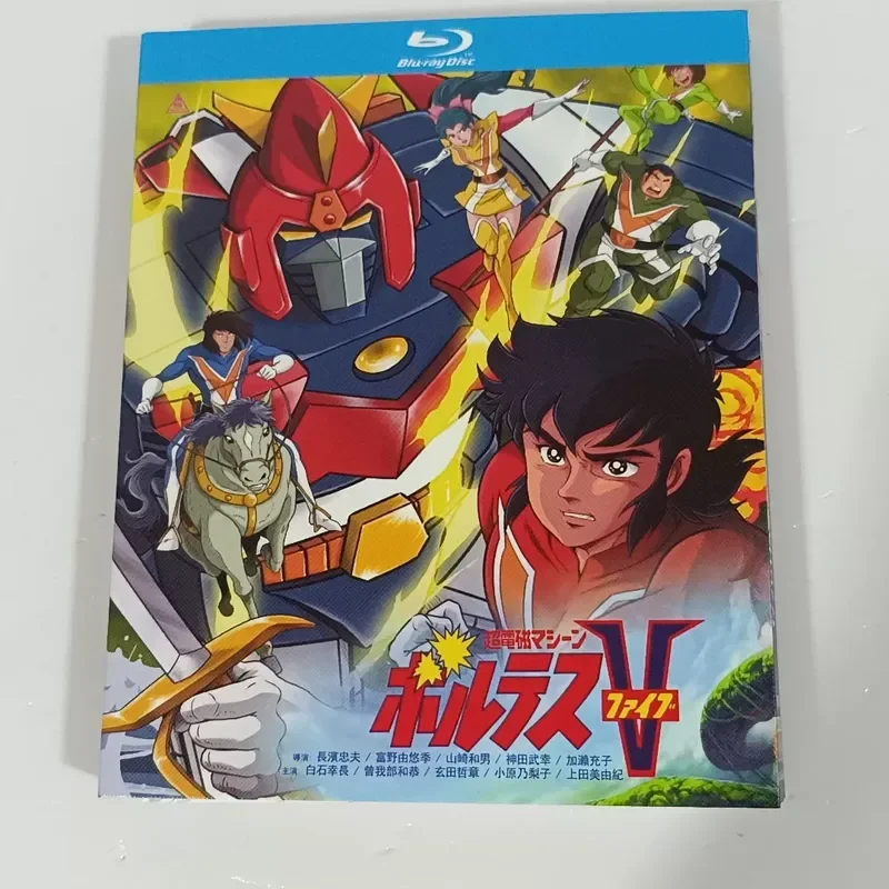 Pollutes V 1977 Edition Blu-ray Disc Brand New Unopened Box