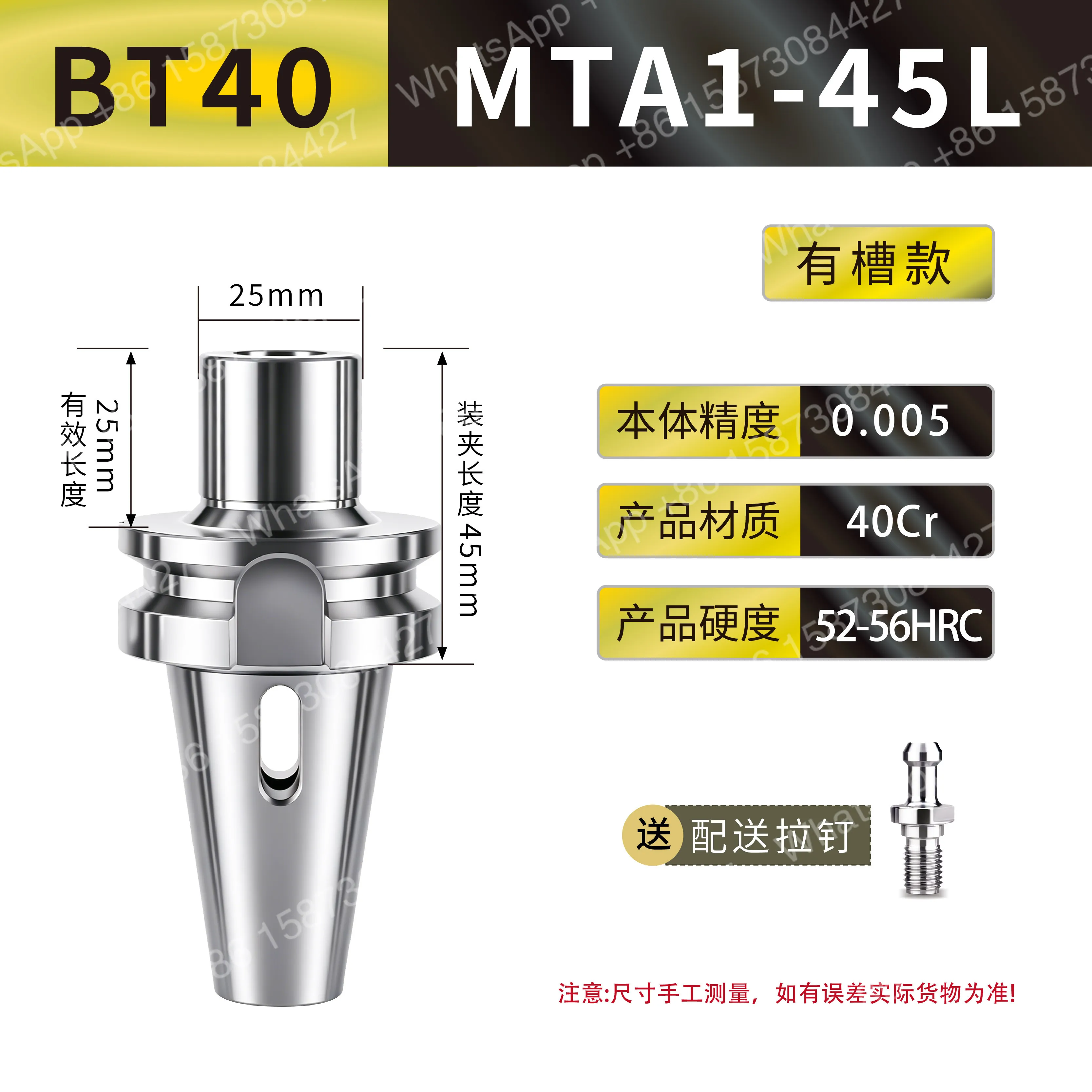 モースシャンク-mta2-mtb-モースビットシャンク-テーパー-bt40-bt30-mtb3-a4