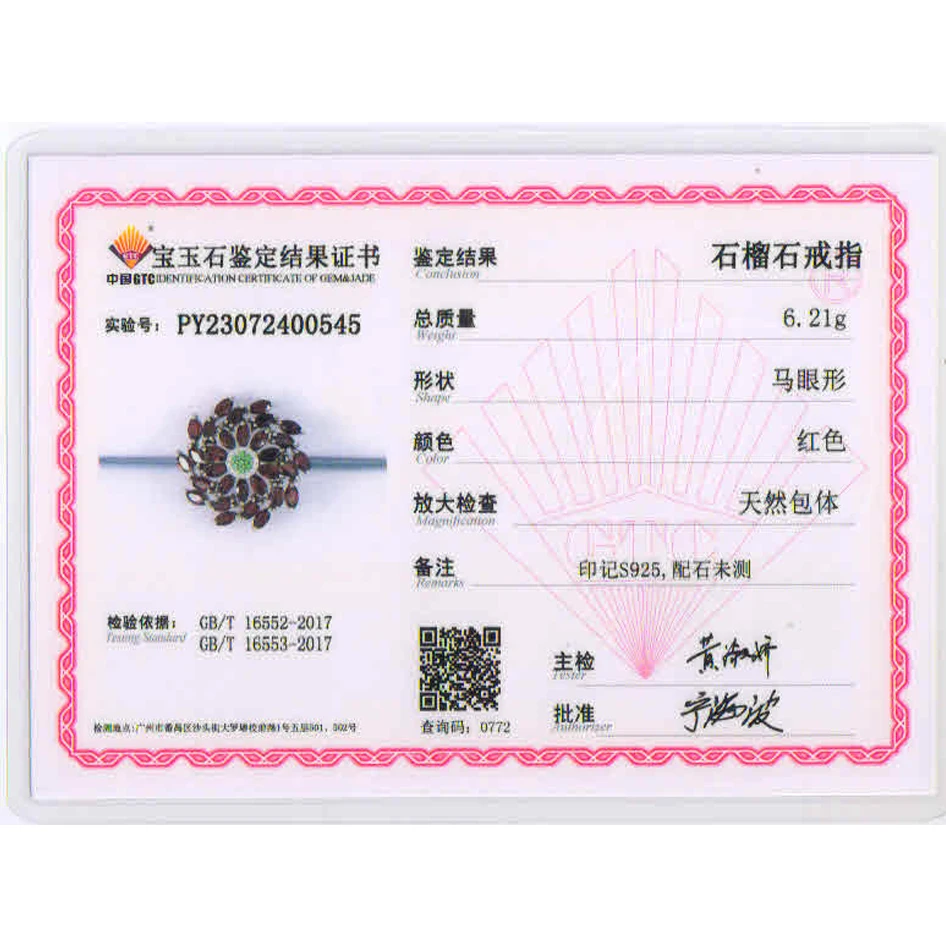 Gorgeous light luxury natural red garnet ring for women 925 sterling silver fine jewelry anniversary banquet gift