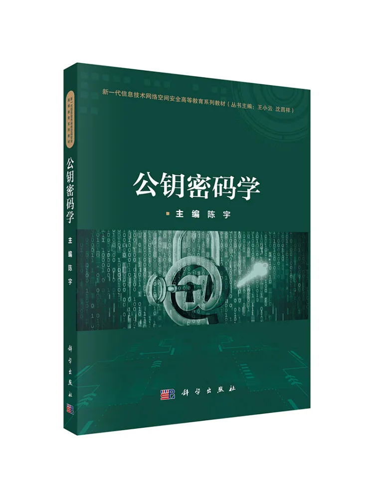

Book-Winshare Key Password
