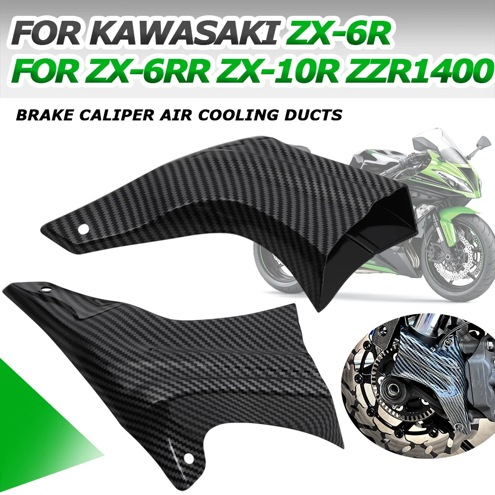 For Kawasaki ZX-6R ZX-10R ZX-6RR ZX6R ZX10R ZZR 1400 ZZR1400 Motorcycle Accessories Brake Caliper Air Cooling Ducts Kit Guard