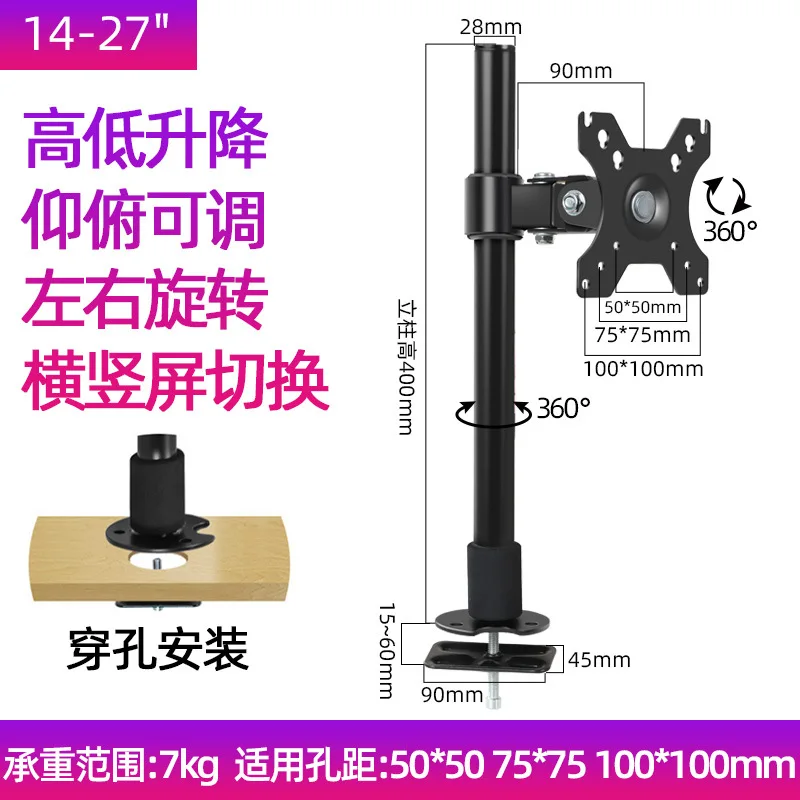 Ergonomic Desktop Monitor Riser Home Office Adjustable Mount Stand Vesa Compatible Swivel Tilt Height Rotation Secure Stable