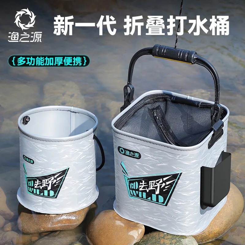 Fish source new folding live fish barrel road Asia fish protection barrel portable