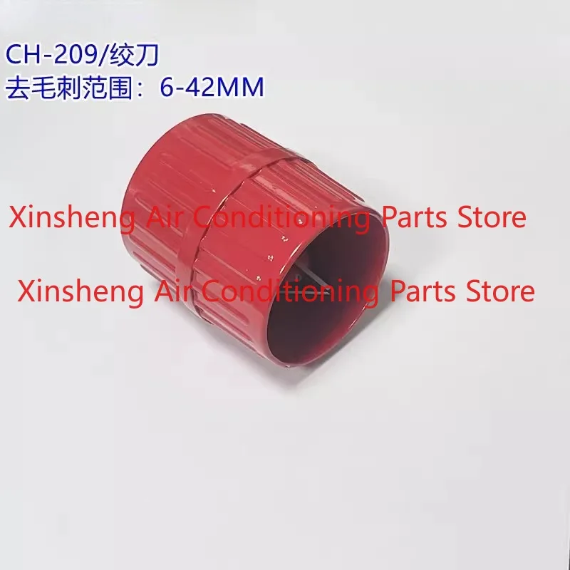 Suitable for dazzling wing CH-209 burr trimmer, internal and external reamers, chamfering stainless steel air conditioner tube