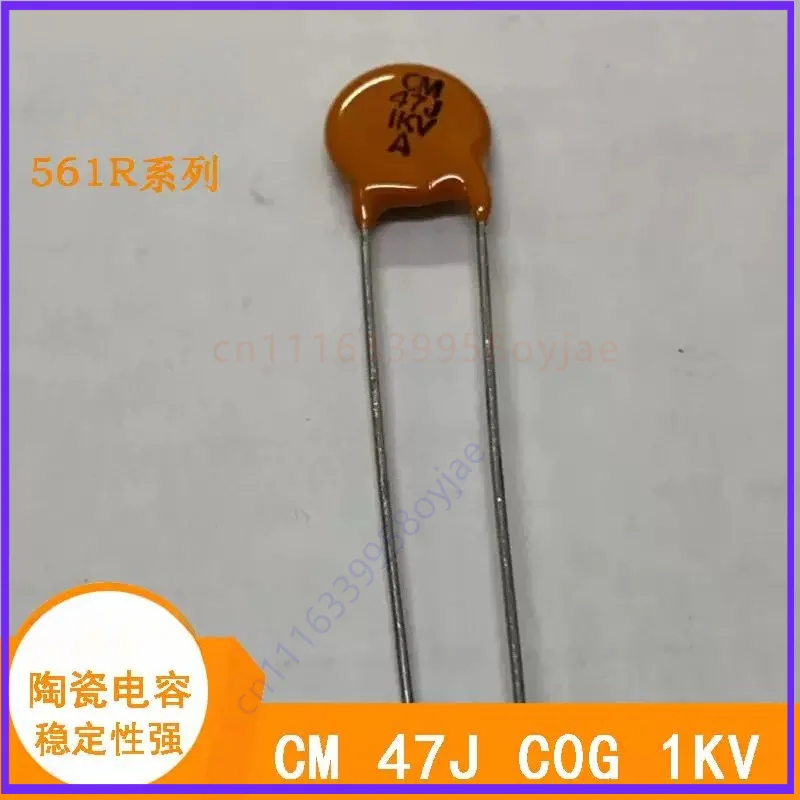 20PCS For VISHAY CM 47J C0G NP0 1KV 47pF ±5% Radial Disc Ceramic Capacitor High Precision Through Hole