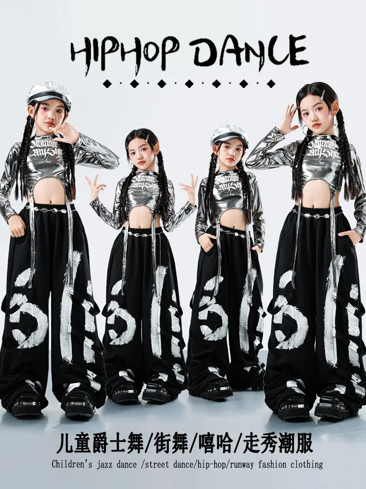 Girls Hip Hop Clothes Silver Shiny Tops Loose Graffiti Pants Child Streetwear Kids Group Jazz Dance Costume Set