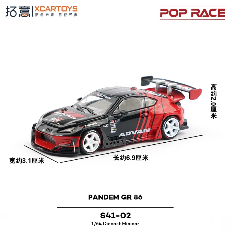 1:64 Toyota PANDEM GR86 Diecast Car Model 18+