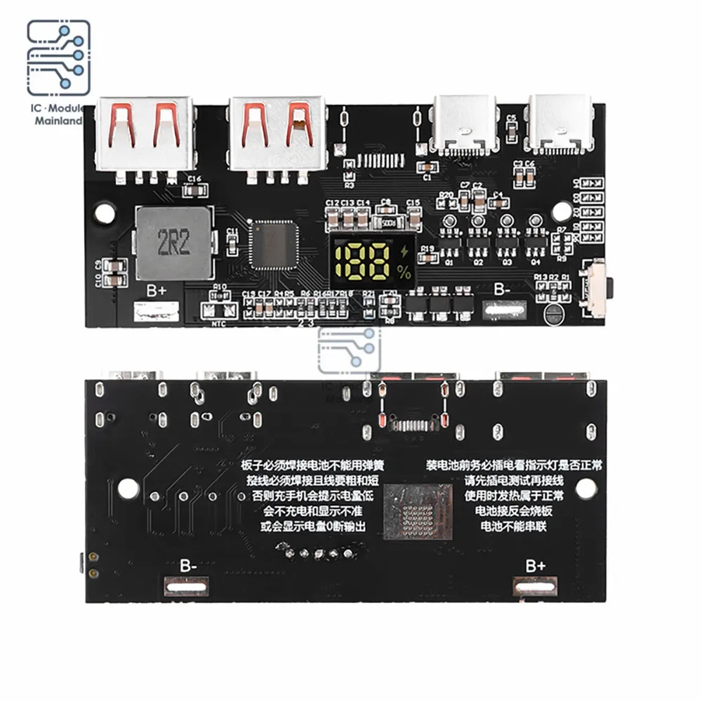 22.5W Fast Charging Mobile Power Module QC4.0 PD3.0 Circuit Board DIY Lithium Iron Phosphate Motherboard Support VOOC