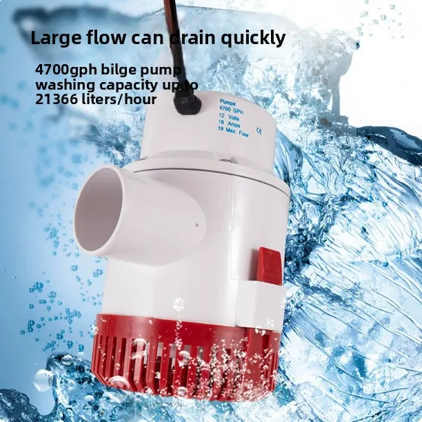 G4700 High-flow Compact Submersible Sump Pump  12V 16A 6 meters