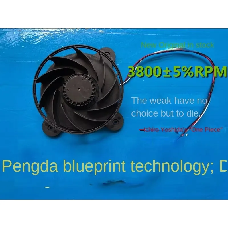 pa  Haier/Meiling Refrigerator Fan Zwf32 12V W29-14 15cm Cooling Fan