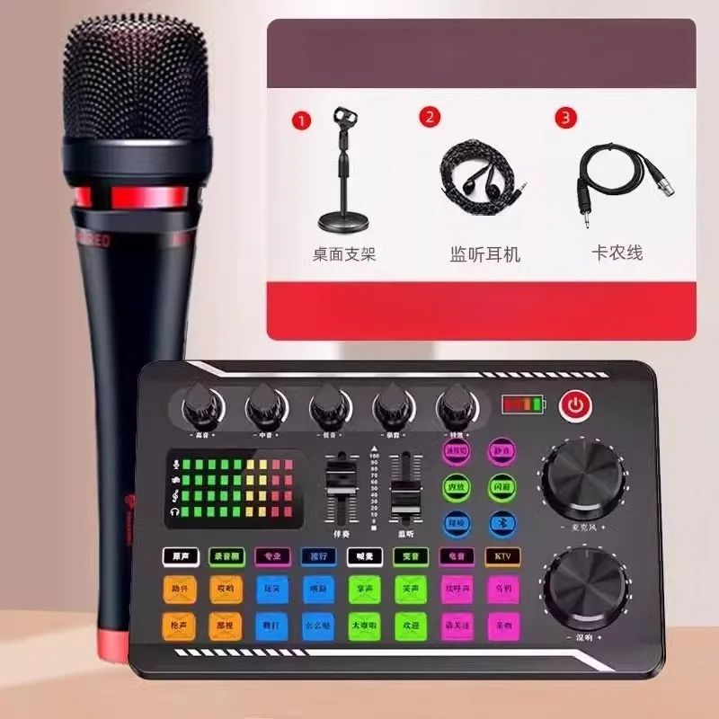 

Live bullet comment game anti-crosstalk equipment multiplayer studio voice hall does not interfere with each other, do not strin
