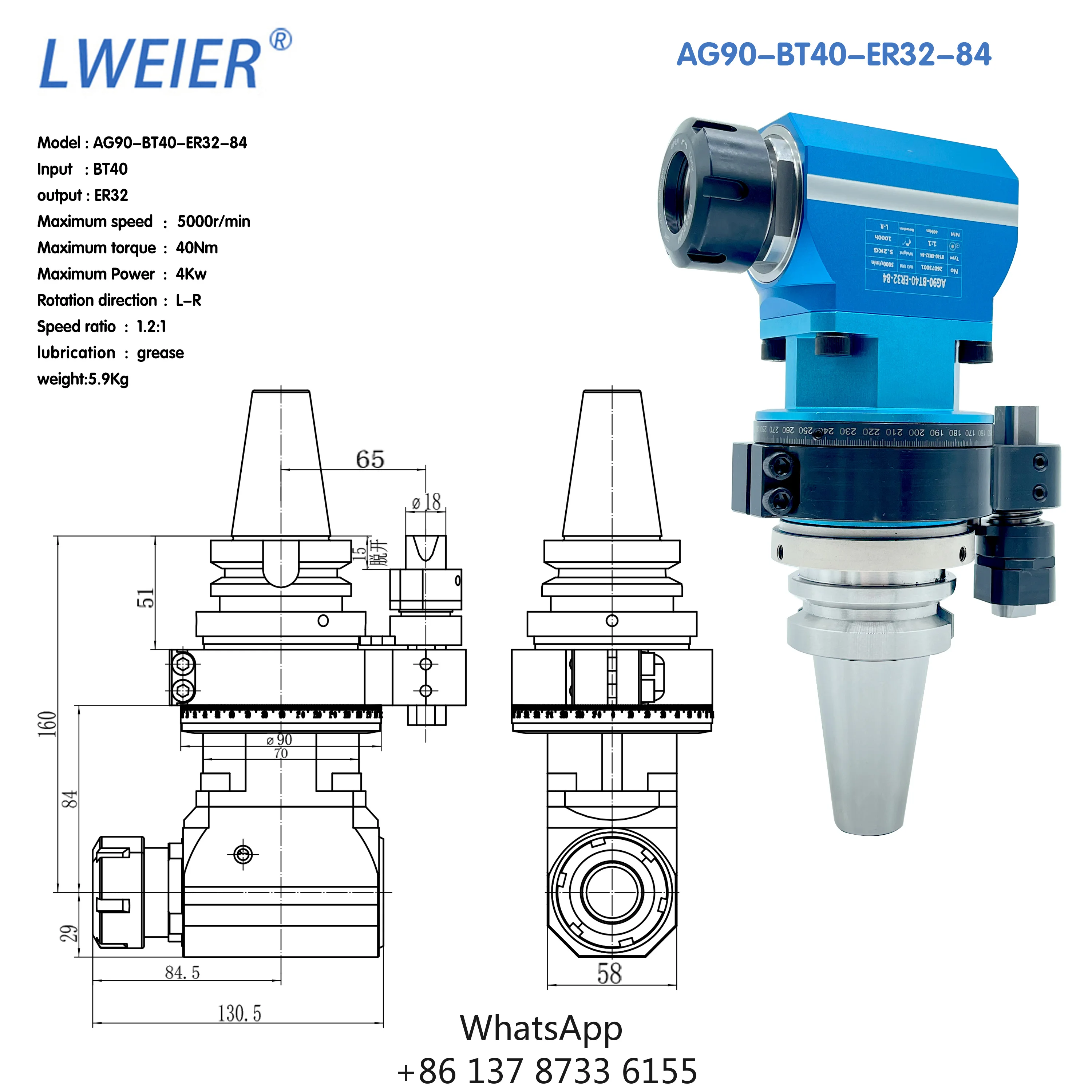 LWEIERHigh Precision Angle Head AG90-BT40-ER32-84 Right Angle Milling Head, Side Milling Head, Drilling, Tapping, Milling Groove