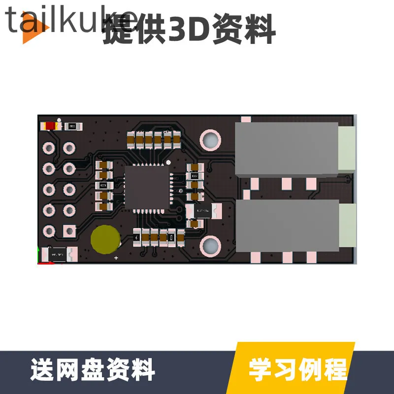 WM8978G Audio Module Mp3 Music Player I2S Audio Decoding Development MP3 Learning Pole WM8978