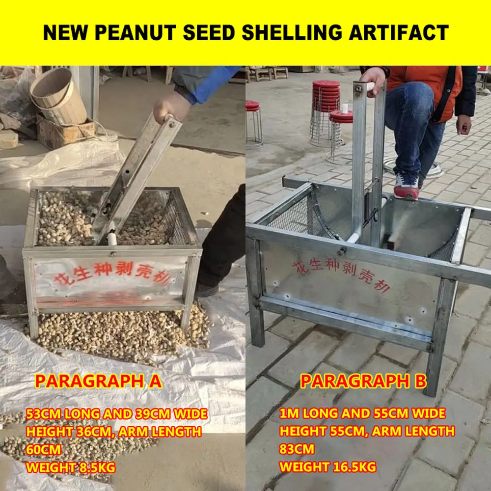 

Hand-operated Peanut Seed Sheller Household Peanut Peeler Peeling Machne