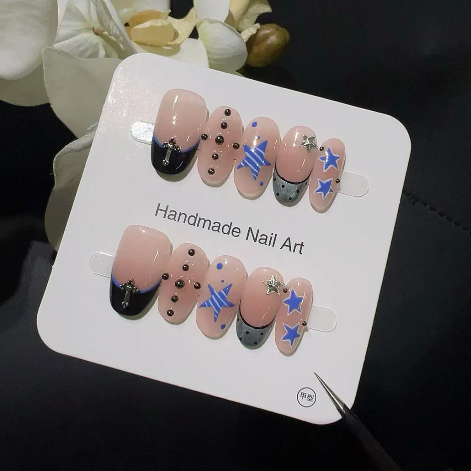 10PCS Nude Pink Short Oval Handmade Falsche Nägel Ins Blue Star Stripes French Gothic Metallic Decor Press on Nails Wearable Nails