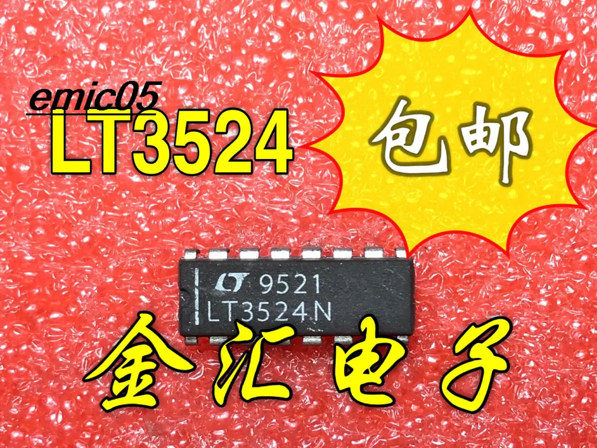 

Оригинальный LT3524N 16 IC 10 шт. в наличии