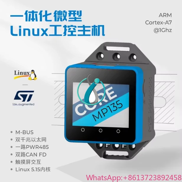 new product Official M5Stack CORE MP135 Integrated Micro Linux Industrial Control Host STM32MP135D